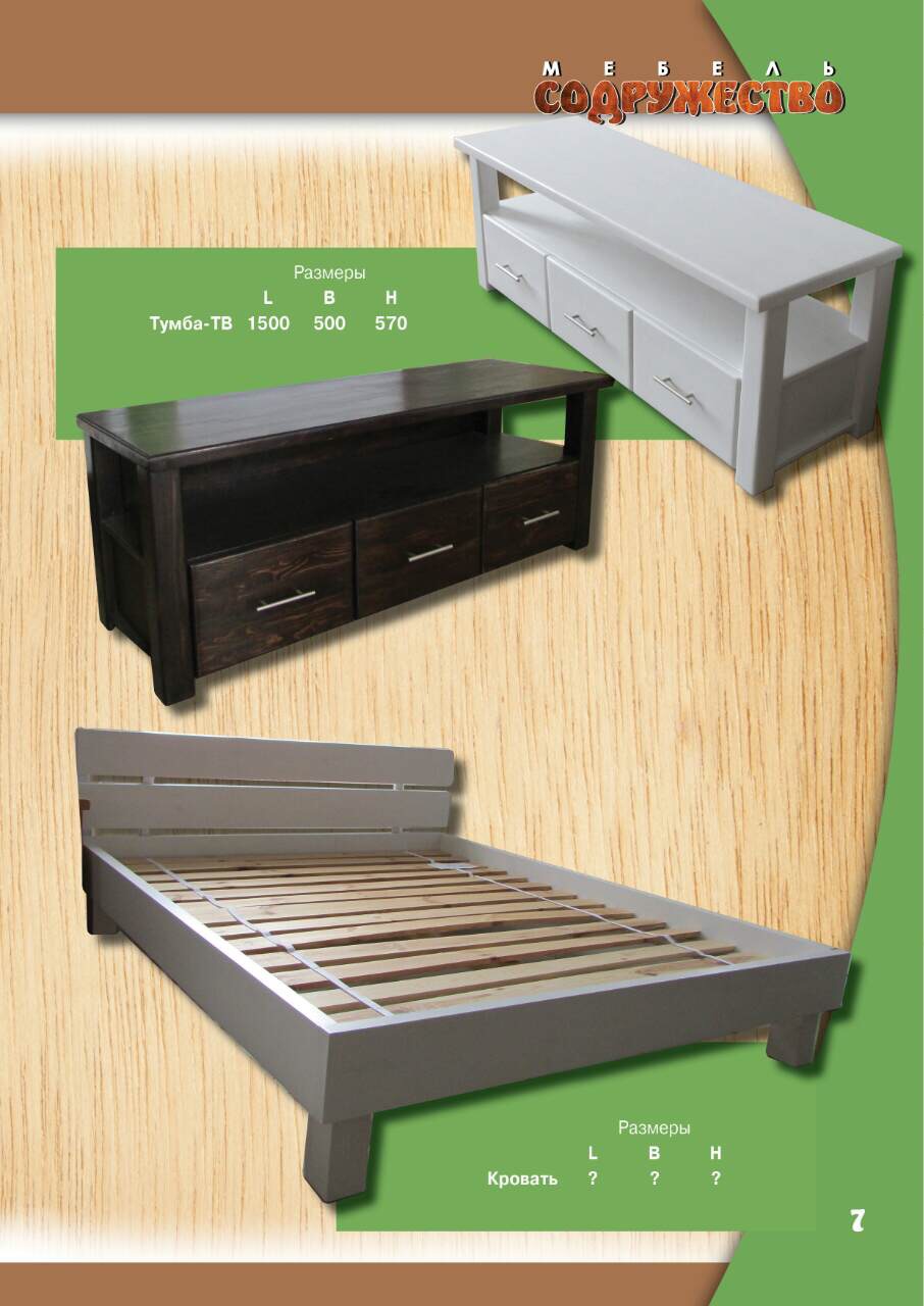 Мебель из дуба