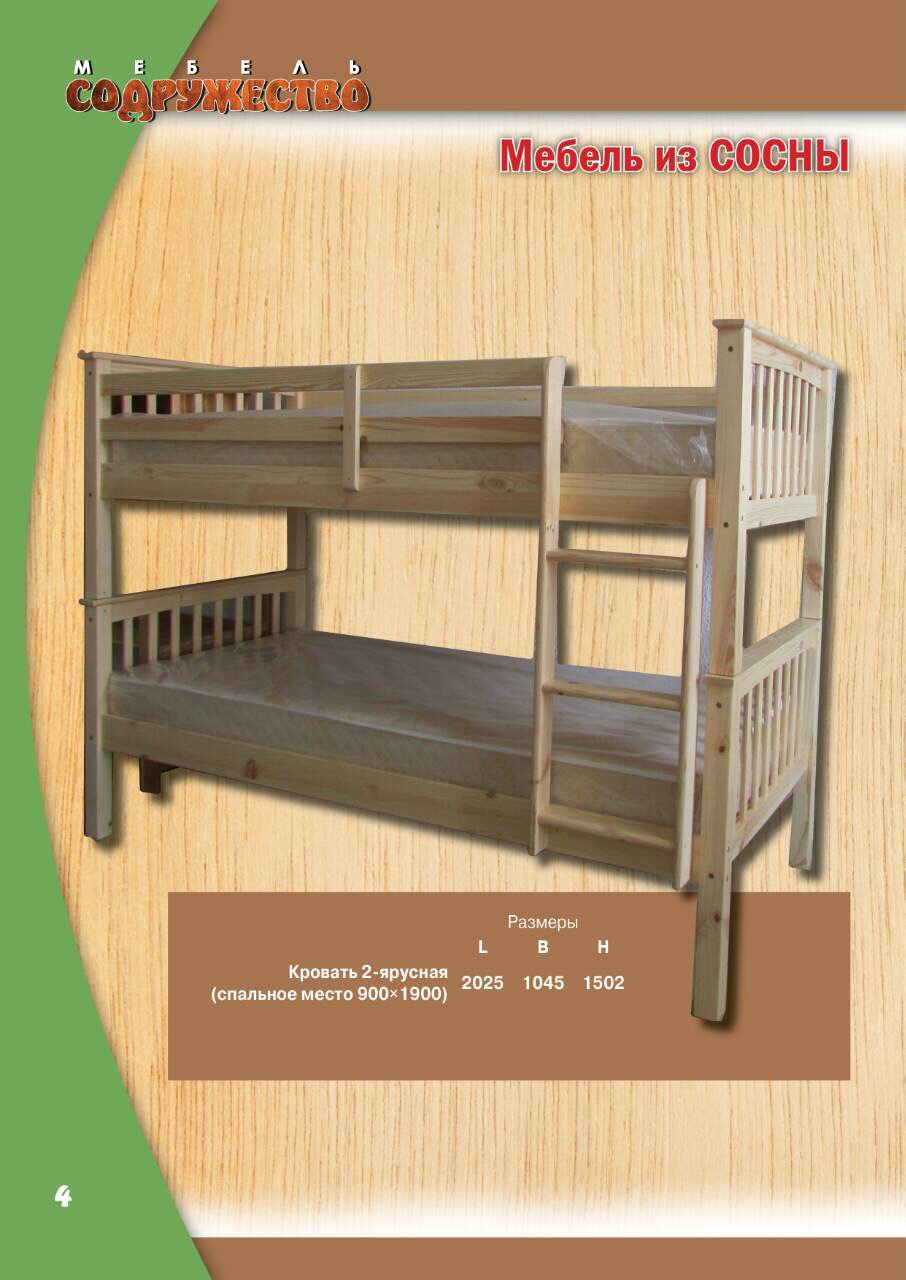 Мебель из дуба