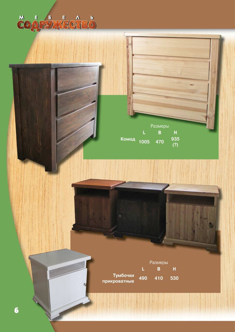 Мебель из дуба